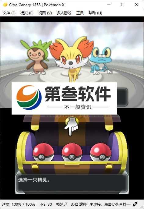 Citra (3DS模拟器) v2729 绿色版